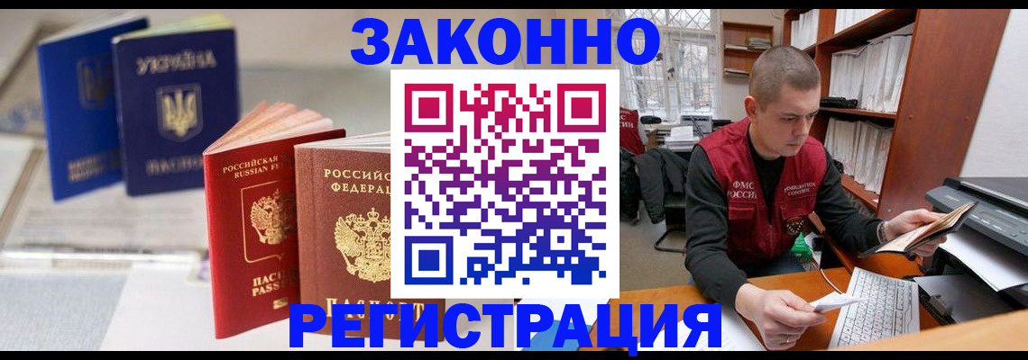 форма 3 в Усинске